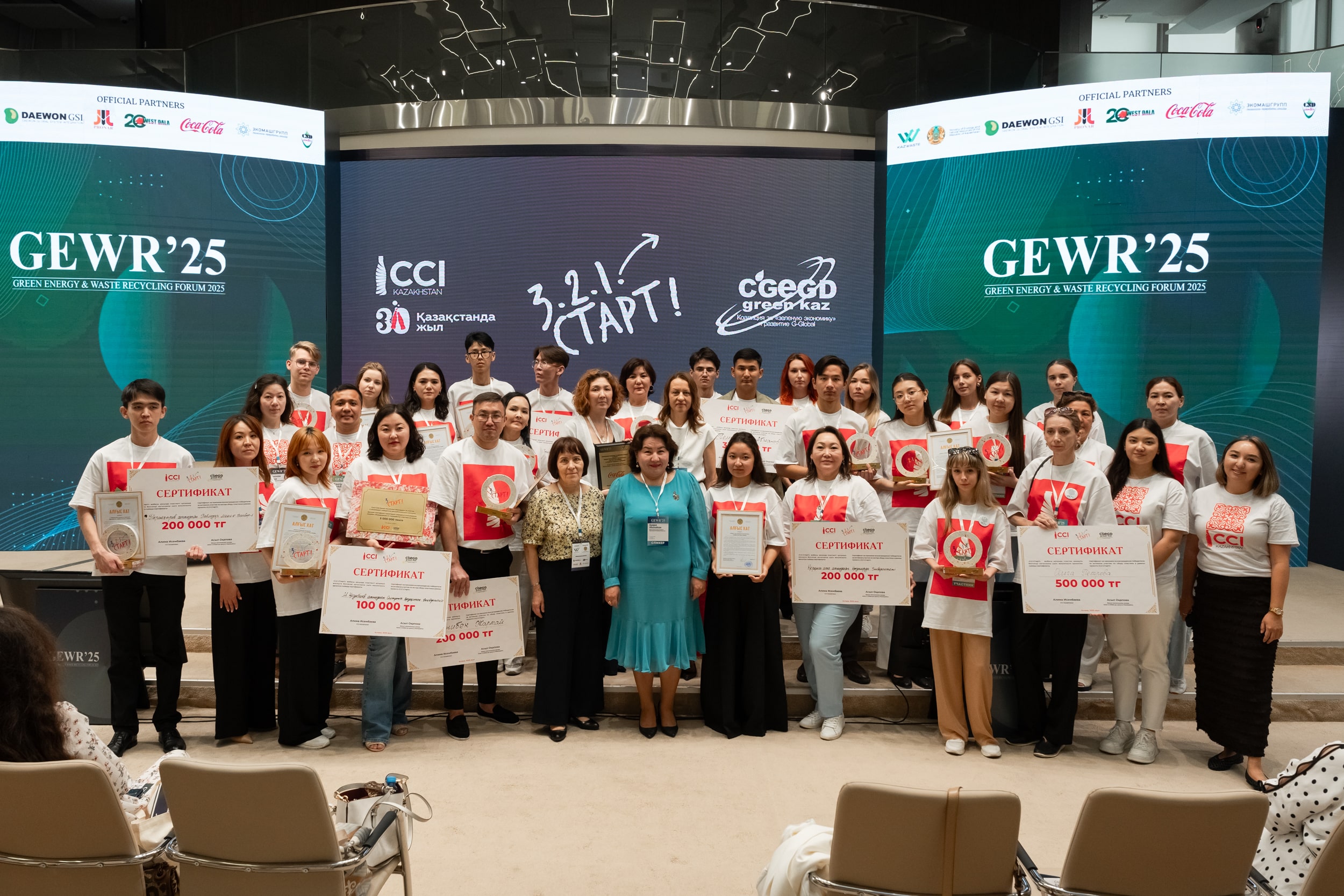 Министерство науки и высшего образования РК, CCI Kazakhstan и Коалиция G-Global подписали План мероприятий по реализации проекта «ReStart»