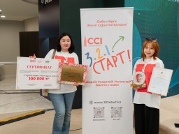 9-сезон - Второй день