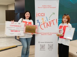 9-сезон - Второй день