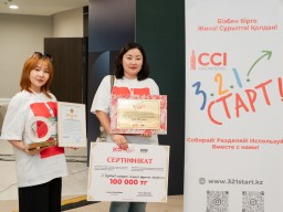 9-сезон - Второй день