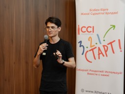 9-сезон - Первый день