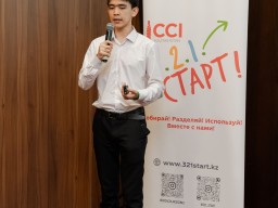 9-сезон - Первый день