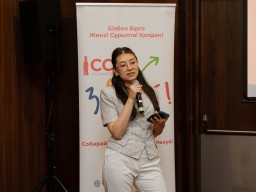 9-сезон - Первый день