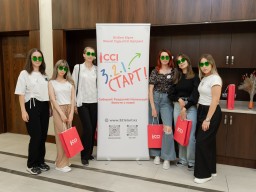 9-сезон - Первый день