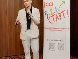 9-сезон - Первый день