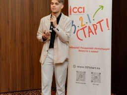 9-сезон - Первый день