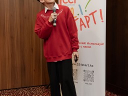 9-сезон - Первый день