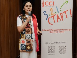 9-сезон - Первый день