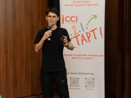 9-сезон - Первый день