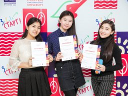 ФЕСТИВАЛЬ «3.2.1. СТАРТ!»