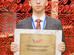 Финал 8-го сезона